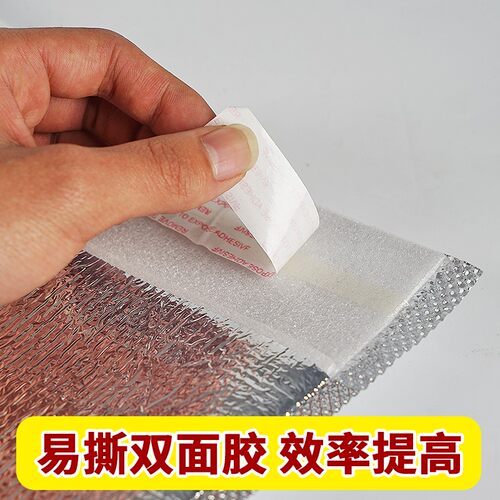 折口带胶铝箔保温袋 一次性外卖自封口锡纸铝箔袋 快递打包隔热袋 - 图2