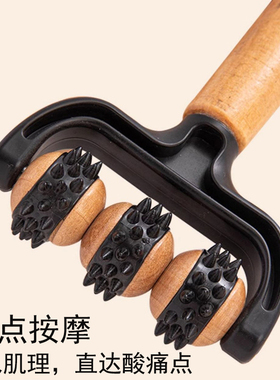 肩颈按摩滚轮手持式全身经络疏通小腿脖子手臂肌肉放松按摩工具