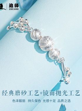 追师925银手链女款ins设计小众2024新款超仙爆款轻奢高颜值女银链