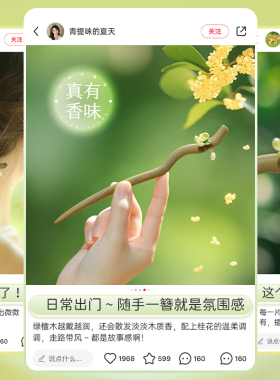 檀木发簪盘发簪子上班族日常通勤