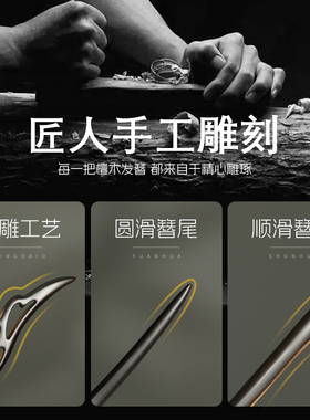 黑檀木发簪古风高级感