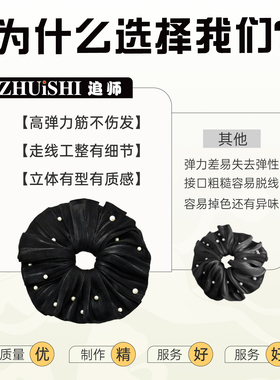 发圈高级感褶皱流光锻面巨好看