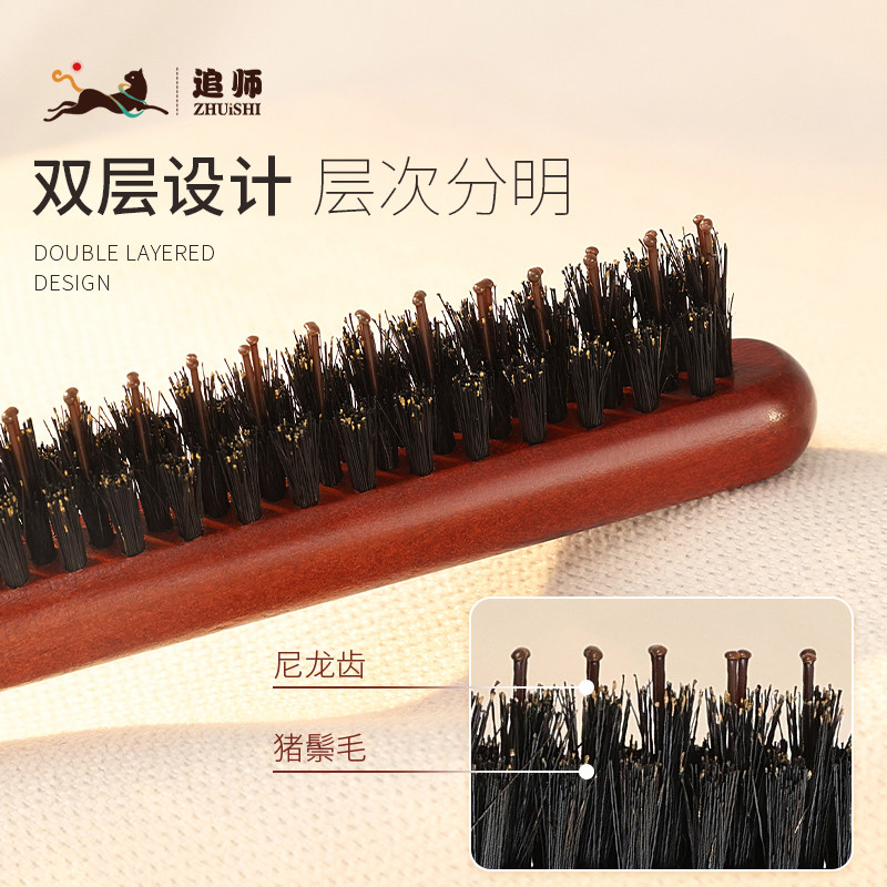 猪鬃毛窄齿梳子女打毛蓬松卷发梳高颅顶造型梳子细齿发型美发梳