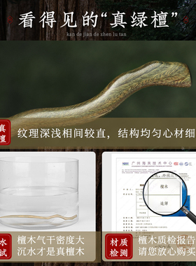 清香绿檀木发簪古风高级感简约