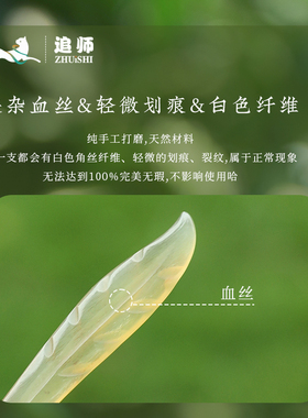 追师天然牛角发簪古风玉簪盘发