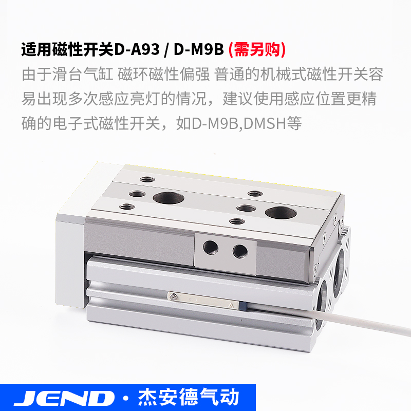 MXQ6滑台8气缸12BS气动20A精密16AS导轨25AT-10A30A40A50A75A100A - 图2