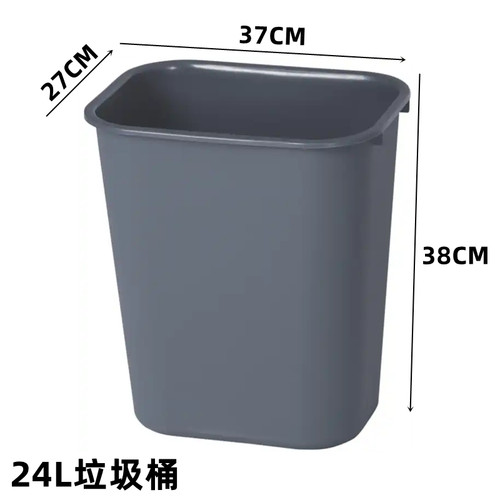 白云家用加厚24L垃圾桶35升厨房厨余垃圾箱办公室回收盒圆弧形桶 - 图0