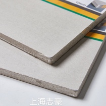 Topo light steel keel partition walls plasterboard 9 5 1 2 suspended ceiling full accessories ceiling waterproof plasterboard material