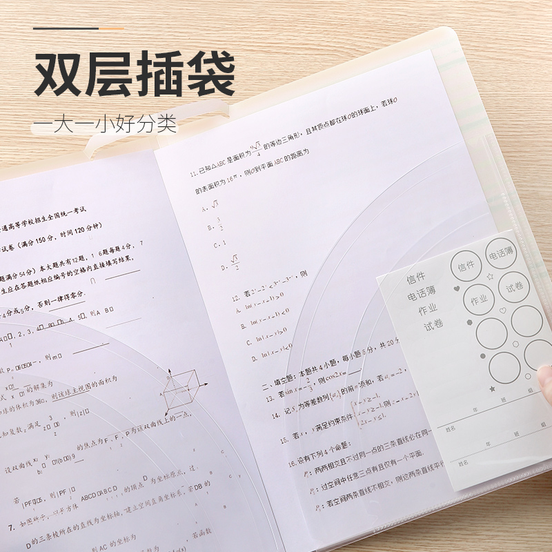 日本kokuyo国誉水彩絮语系列campus分类文件夹学生试卷收纳夹A4透明档案夹大容量简约办公合同票据斜插资料册 - 图1