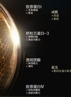 嘉柏俪精华保湿补水紧实提亮驻颜