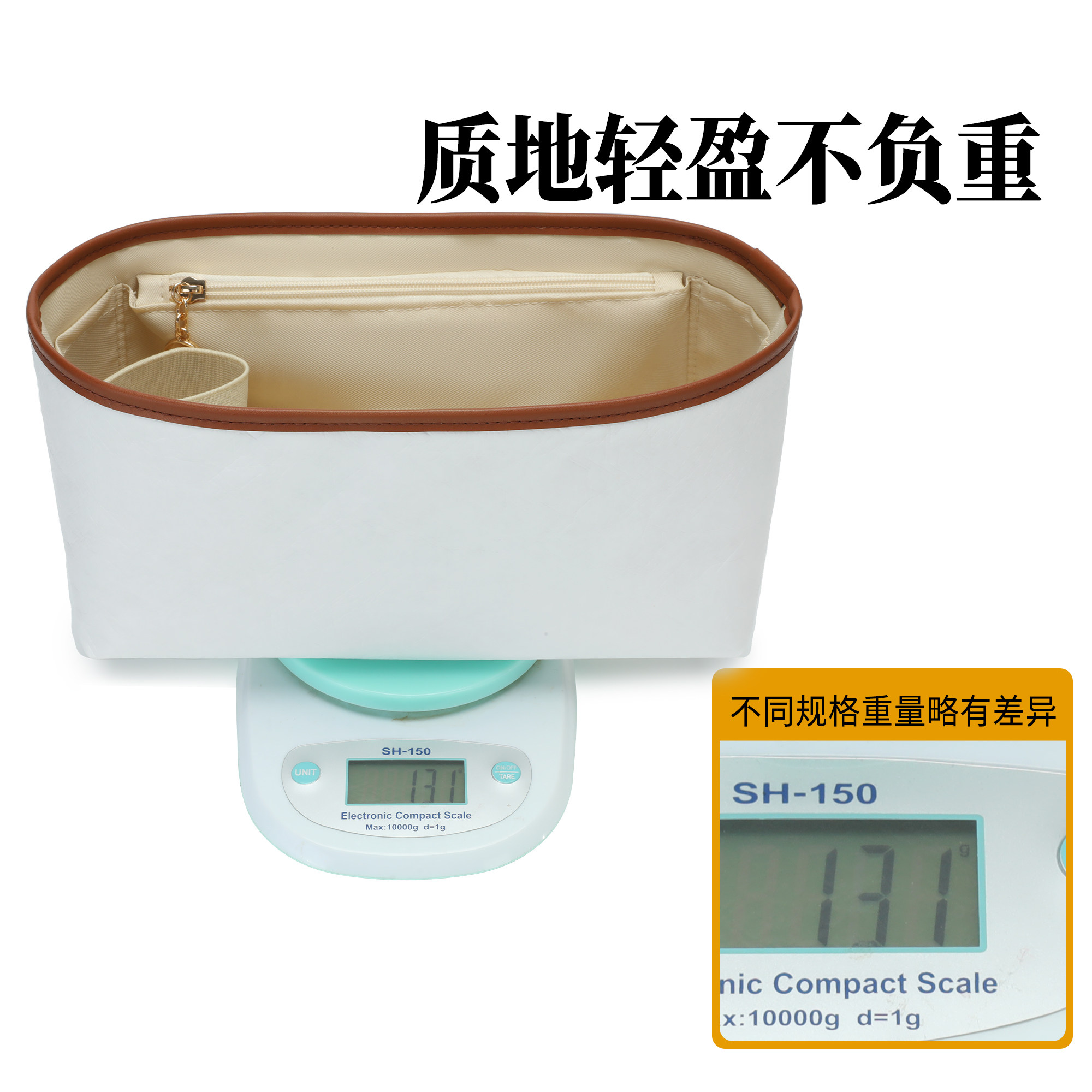 适用mcm托特子母包内胆包杜邦纸小中大号购物袋轻薄防水收纳内衬,淘宝优惠券,粉丝福利购,淘宝优惠卷