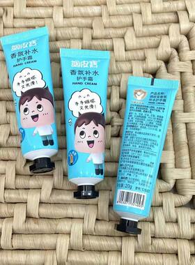 香氛补水护手霜男女通用