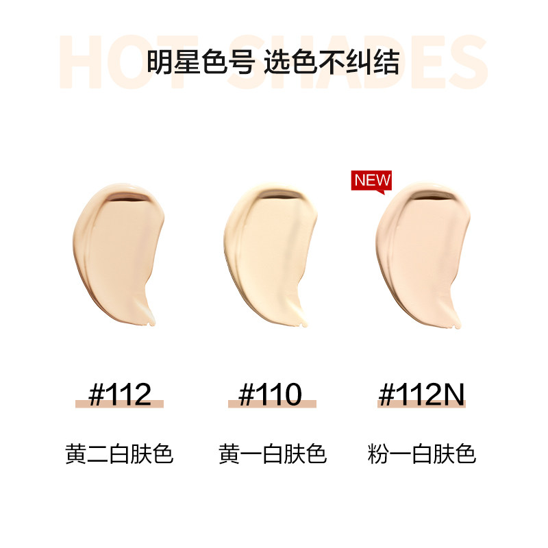 美宝莲superstay巨持妆遮瑕粉底液 美宝莲恒骊祥粉底液/膏