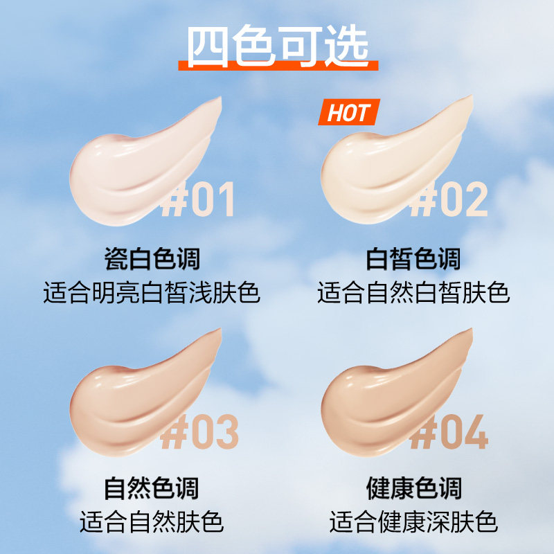 美宝莲早c管素颜霜打底遮瑕隔离霜 美宝莲恒骊祥隔离/妆前