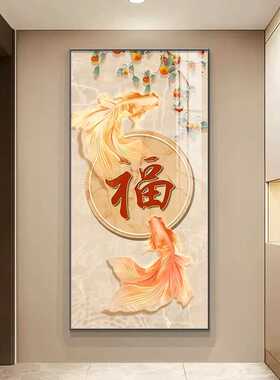 寓意好入户门过道画新中式