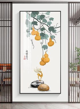 中式玄关装饰画大气九鱼图
