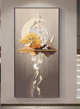 轻奢九鱼图入户玄关装饰画