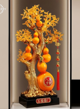 五福临门福禄葫芦招财树摆件