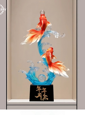 新中式锦鲤年年有余乔迁送礼摆件