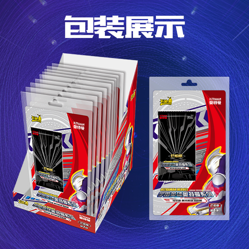 卡游奥特曼卡片芒焰版闪焰版烈焰版CP卡HR立体SSR金卡满星卡卡牌 - 图0