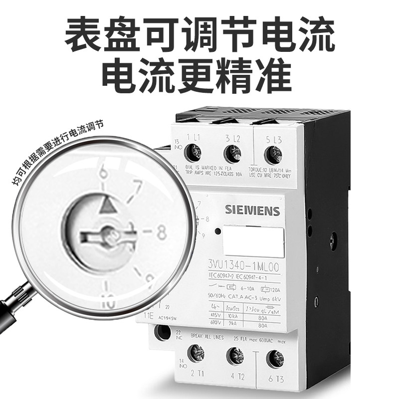 马达保护断路器3VU1340-1MJ00-1MN00-1MK00-1NH00-1NJ00-1MM00 - 图2