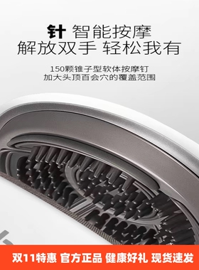 倍轻松iDream5s头部按摩器无线智能加热敷助眠眼部颈部头皮三合一
