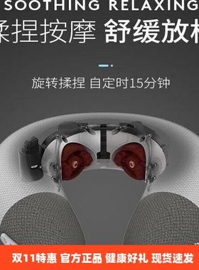 倍轻松iNeckair2颈部按摩器