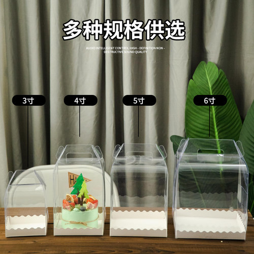 3寸4寸5寸6寸生日透明蛋糕盒手提四寸五寸六寸爆浆蛋糕包装盒加高 - 图0