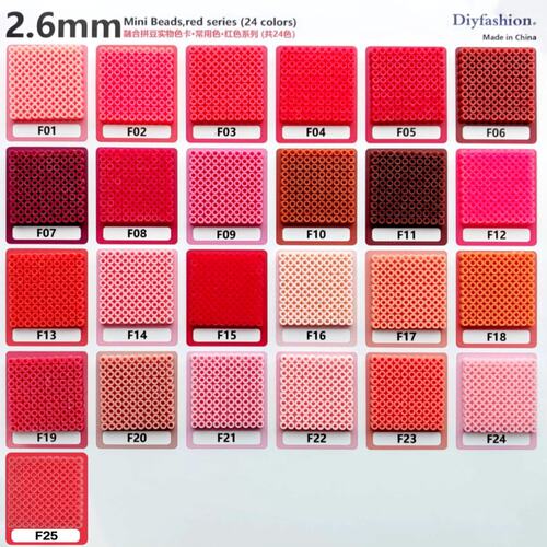 优肯MARD同色融合拼豆补充包2.6mm拼拼豆豆益智手工拼豆豆补充装 - 图1