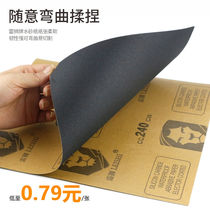 Thunder Lion Water Sandpaper Polished Polished Wall Batch Woodworking Car Painted Face 180 180 Mesh 240 Mesh Sand Rust