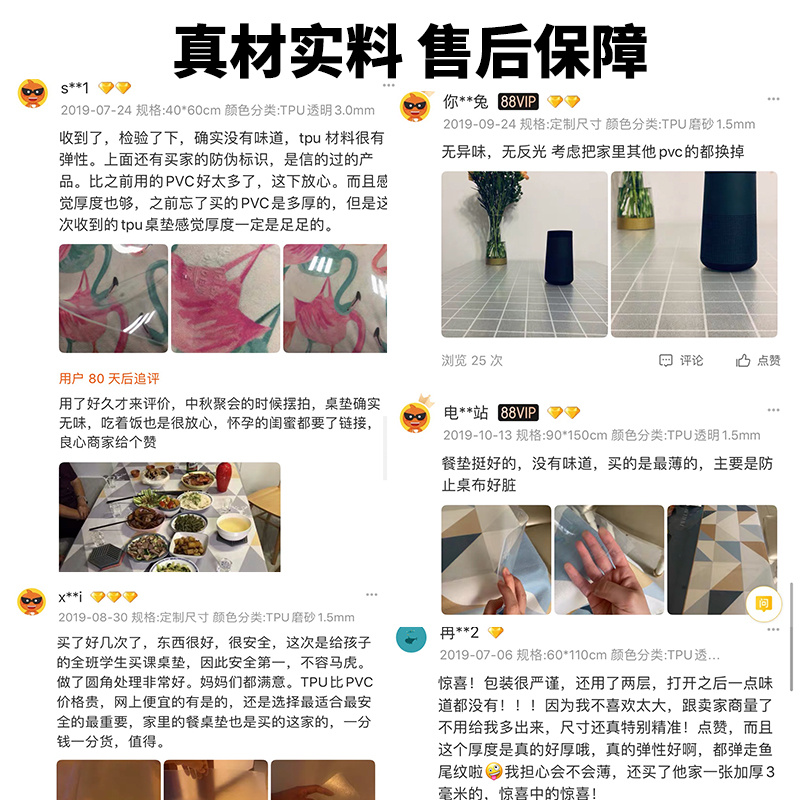 tpu桌布加厚软玻璃餐桌垫环保防水无味茶几桌垫tpu桌垫磨砂茶几垫-图0