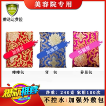 Beauty Salon Special Sun Rights Aimei Hot Compress Bag Medicine Bag Warm Palace Exterior With Lean SO Bag Han Style Lean