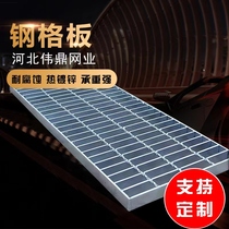 Hot galvanized steel grid plate platform Tread Board Ditches Gutter Cover Plate Garage grid plate Sewer floor drain Grid plate