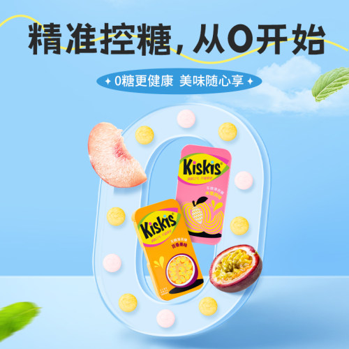 【4盒】酷滋KisKis无糖薄荷糖清新口气糖果接亲吻糖零食网红含片 - 图1