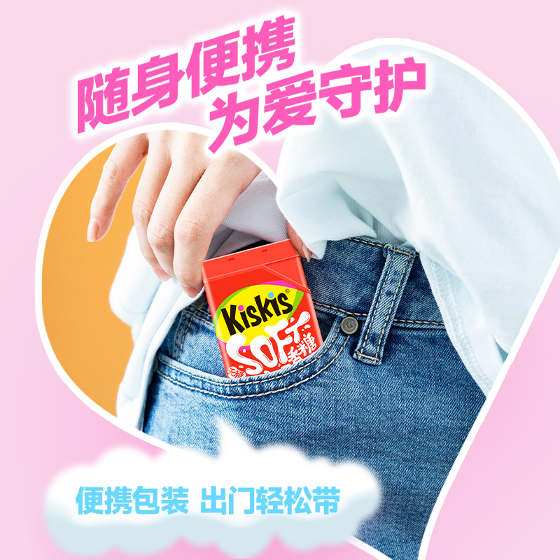 KisKis酷滋情话口香糖无糖木糖醇夹心清新口气约会表白糖水蜜桃味
