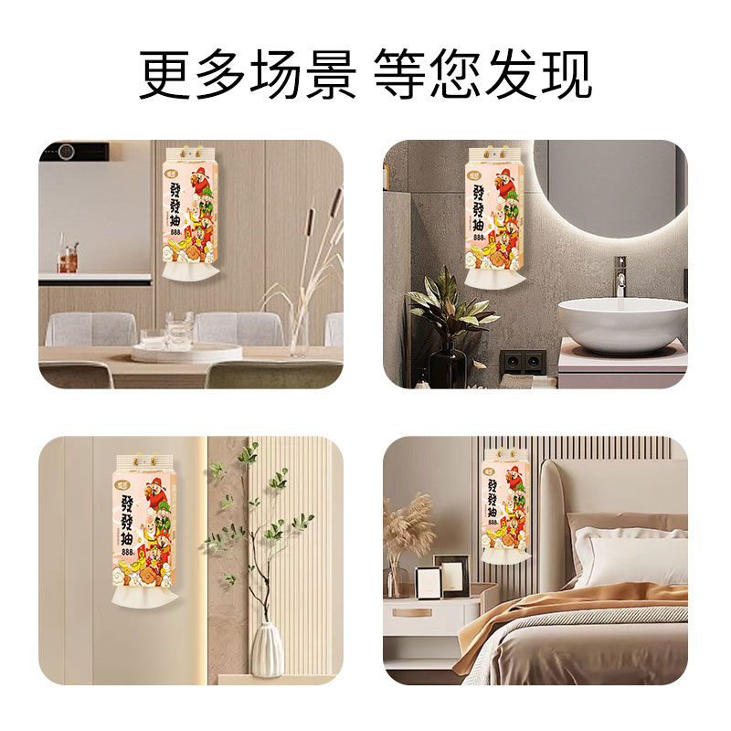 维邦悬挂式大包抽纸家用实惠装面巾餐巾卫生纸巾挂式抽纸