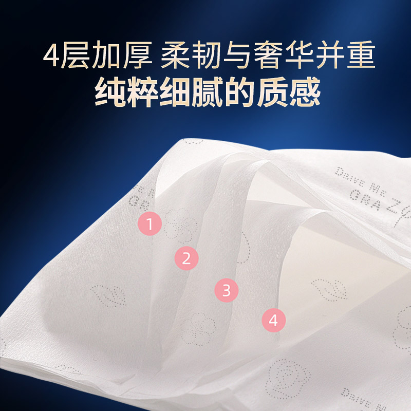 维邦可湿水臻品抽纸400张100抽20包4层整箱面巾纸实惠装餐巾纸