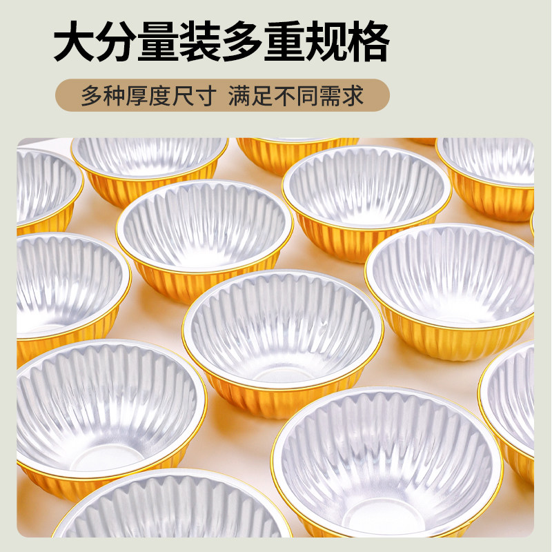 一次性金色铝箔锡纸碗专用蒸梅菜扣肉碗商用食品级餐具锡纸盒家用,淘宝优惠券,粉丝福利购,淘宝优惠卷