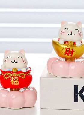 创意可爱招财猫转转家居摆件办公室桌面装饰情绪稳定摆设女生礼物