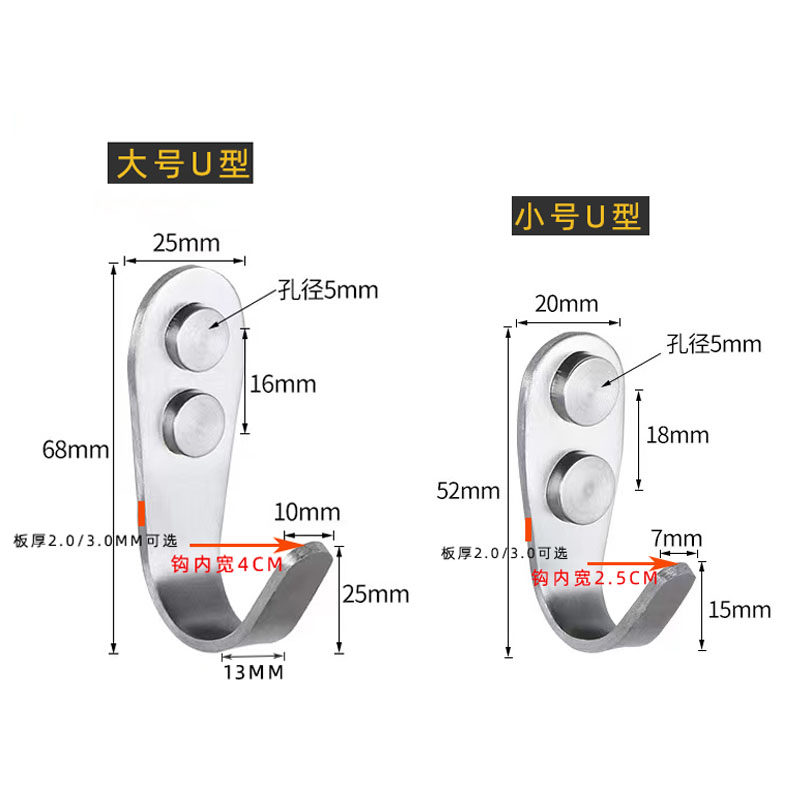单个加厚不锈钢挂钩厕所洗手试衣间酒店家装工程门后挂衣钩衣帽钩