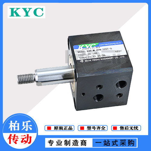 韩国KYC紧凑型油缸薄型液压缸 KHT-M 40N-10ST-G工业模具液压油缸 - 图0