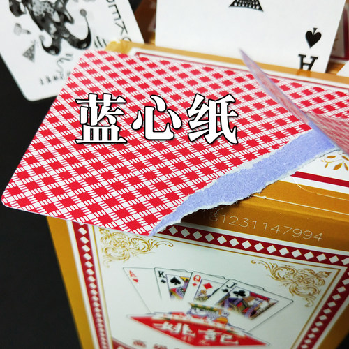 10副装扑克牌纸牌便宜批正品姚记纸牌厚扑克家用朴克棋牌室纸扑克 - 图1