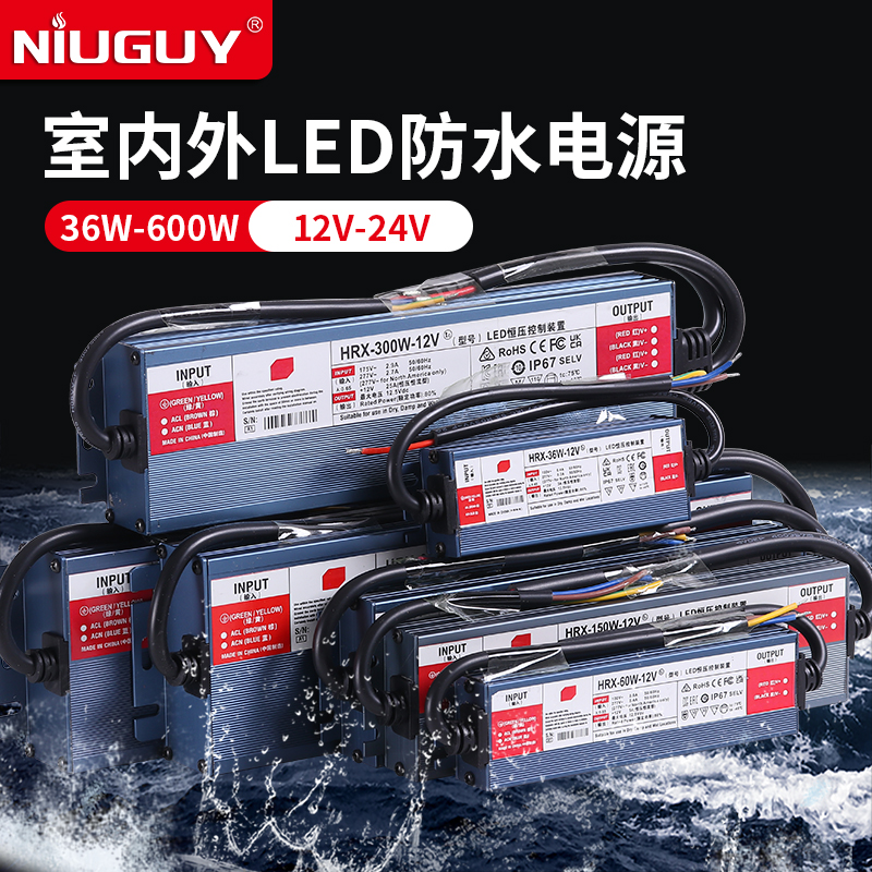 LED防水电源400W超薄防雨220V转12V/24V变压器IP67直流36W60W100W - 图1