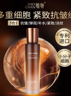 固态小分子酵制细胞调理水