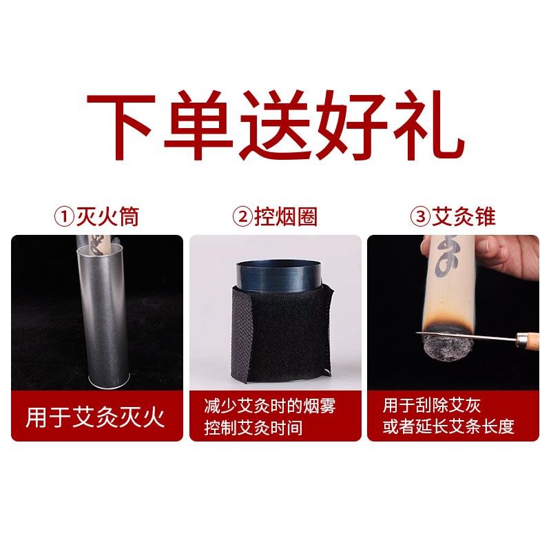 创旗3cm厘米粗艾条艾柱家用纯艾草艾叶艾柱条艾灸条熏艾绒陈艾 - 图1