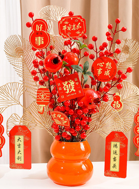 新年摆件年宵花南瓜陶瓷