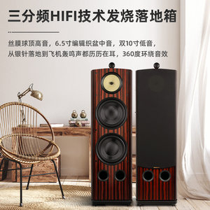 Nobsound/诺普声DM10 发烧三分频无源HIFI音箱双10寸家用落地音箱