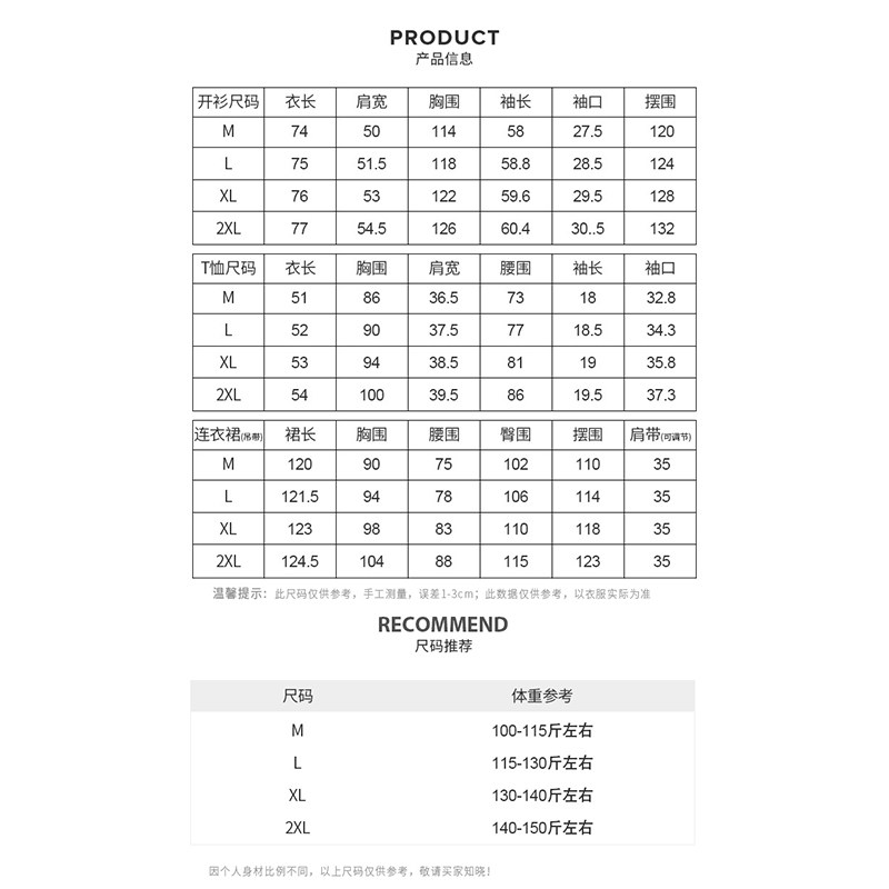 XINYI【韩系姐姐】夏季简约T恤女+吊带连衣裙显瘦套装X625A07068,淘宝优惠券,粉丝福利购,淘宝优惠卷
