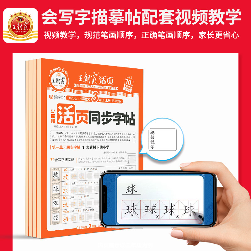商品详情图片