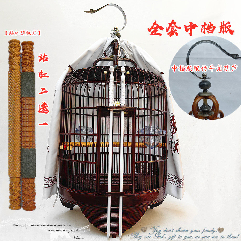 清仓新款高档老竹制酒红黑色广式画眉广笼八鹩哥精品抛光鸟笼全套